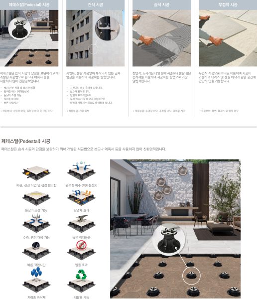 2cm_상세페이지2